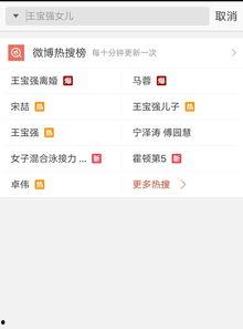 视频热门爆料,揭秘背后真相与幕后故事