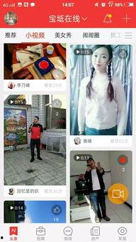 视频热门爆料,揭秘背后真相与幕后故事 第3张 视频热门爆料,揭秘背后真相与幕后故事 第3张