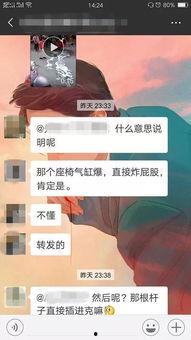 爆料杨安染发视频,揭秘明星时尚新潮流 第1张 爆料杨安染发视频,揭秘明星时尚新潮流 第1张