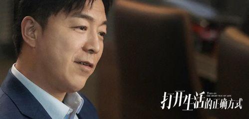 张颂文贴吧爆料视频大全,揭秘幕后故事与精彩瞬间 第2张 张颂文贴吧爆料视频大全,揭秘幕后故事与精彩瞬间 第2张