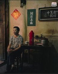 茶馆老板爆料视频播放 第1张 茶馆老板爆料视频播放 第1张