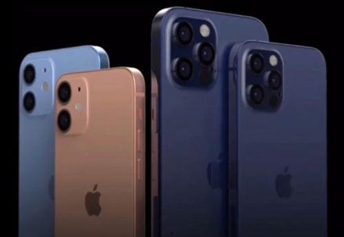 苹果12最新颜色爆料,揭秘五大惊艳配色选择 第2张 苹果12最新颜色爆料,揭秘五大惊艳配色选择 第2张