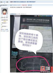 深圳时事爆料新闻最新,科技巨头新项目引发行业热议 第1张 深圳时事爆料新闻最新,科技巨头新项目引发行业热议 第1张