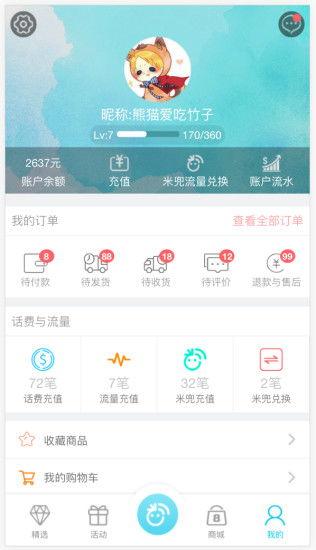米兜妈妈最新爆料微博,揭秘娱乐圈最新动态 第3张 米兜妈妈最新爆料微博,揭秘娱乐圈最新动态 第3张