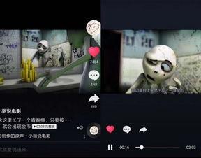 抖音最新内测爆料视频,揭秘短视频平台最新变革亮点 第1张 抖音最新内测爆料视频,揭秘短视频平台最新变革亮点 第1张