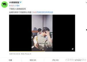 冯小朵最新爆料新闻视频,揭秘娱乐圈惊人内幕 第1张 冯小朵最新爆料新闻视频,揭秘娱乐圈惊人内幕 第1张