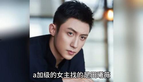 娱乐圈吃瓜爆料男  第1张