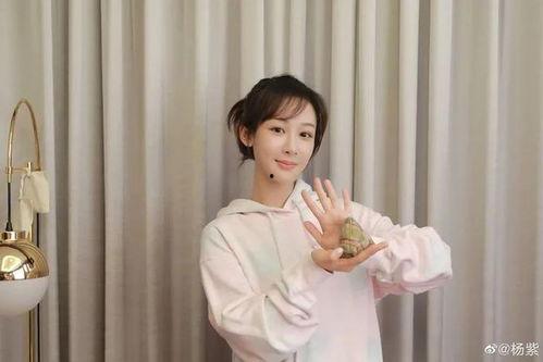 杨紫爆料现场趣事视频在线观看,趣味视频带你领略明星幕后趣事