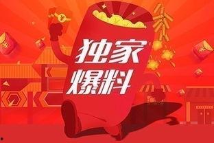 东北网哈尔滨爆料新闻,聚焦城市热点事件,揭秘幕后真相 第1张 东北网哈尔滨爆料新闻,聚焦城市热点事件,揭秘幕后真相 第1张