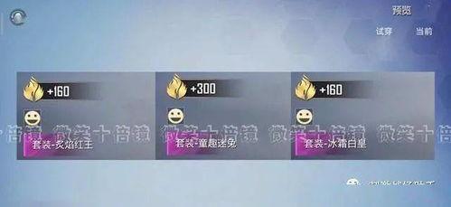 吃鸡军需转盘最新爆料,神秘军需等你解锁,战力飙升一触即发! 第1张 吃鸡军需转盘最新爆料,神秘军需等你解锁,战力飙升一触即发! 第1张