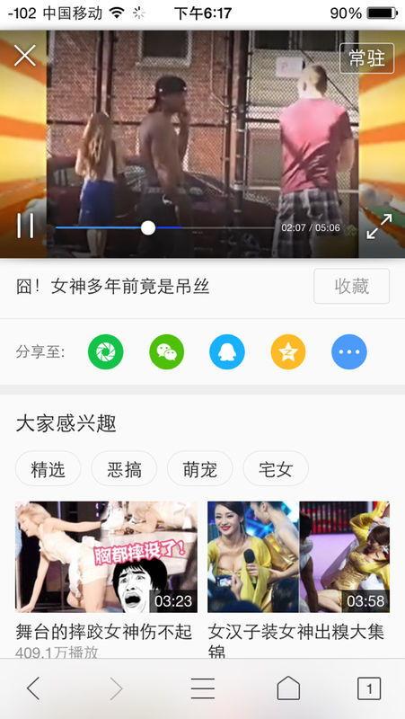 爆料小视频入口下载,下载攻略与热门内容盘点  第2张