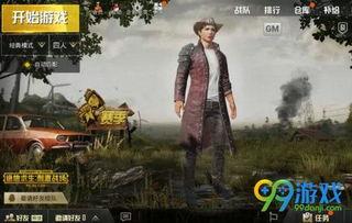 新求生者小女孩爆料视频,揭秘游戏幕后故事与精彩瞬间  第3张