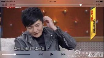 郭京飞爆料娱乐圈大佬视频,视频爆料背后的真相 第1张 郭京飞爆料娱乐圈大佬视频,视频爆料背后的真相 第1张