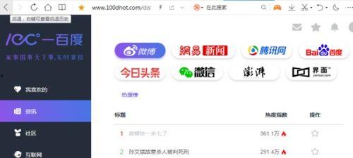 呱呱免费吃瓜网址入口,畅享海量瓜子的秘密通道 第1张 呱呱免费吃瓜网址入口,畅享海量瓜子的秘密通道 第1张