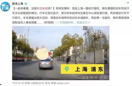 鞍山最新爆料,揭秘城市新动向与热点事件  第2张