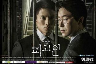 高清韩剧在线观看,沉浸式追剧体验，解锁视觉盛宴  第1张